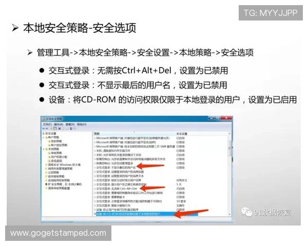 v体育的网址安全登录技巧，教你如何避免账号安全风险，保障个人信息安全