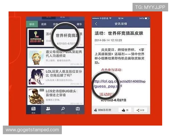 世界杯竞猜彩票线上购买app下载安装流程详解,轻松开启您的竞猜之旅 世界杯竞猜彩票线上购买app下载安装流程详解,轻松开启您的竞猜之旅