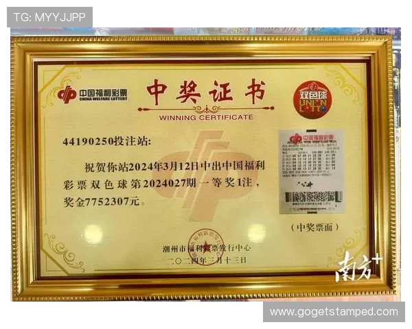 如何通过澳体育彩票平台参与多种彩票类型的投注与中奖经验 如何通过澳体育彩票平台参与多种彩票类型的投注与中奖经验