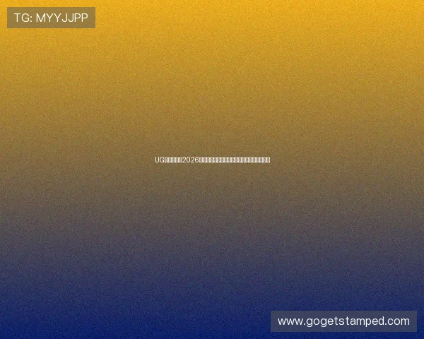 UG体育竞技:2026世界杯冠军预测与夺冠热门球队最新分析报告 UG体育竞技:2026世界杯冠军预测与夺冠热门球队最新分析报告